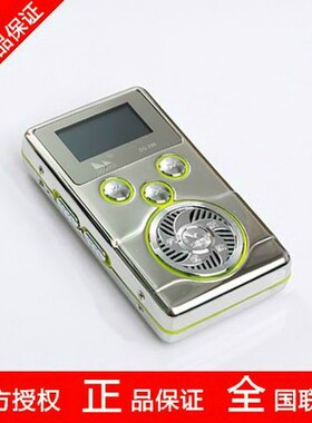 道勤DQ280 收音机待机长 播放器迷你学生随身听mp3大喇叭外放音乐