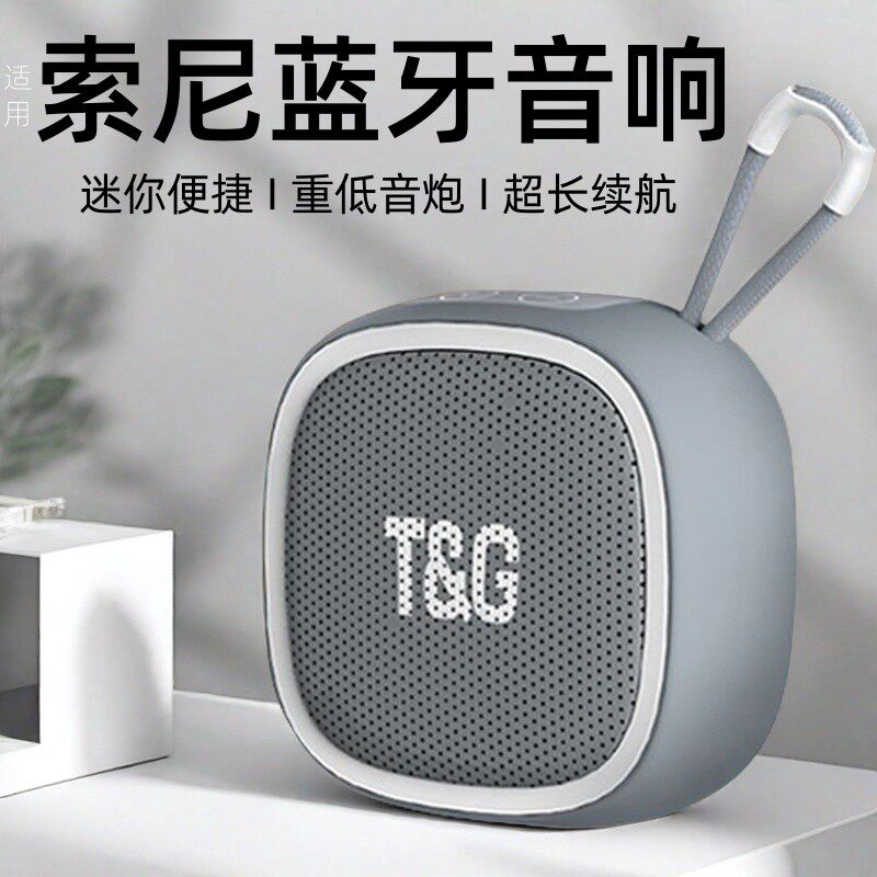 无线 线蓝牙音箱迷你小音响户外可携式超重低音炮高音质超长续航