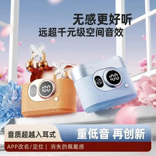 1MORE万魔官网GTS17新款夹耳式无线蓝牙耳机APP定位防丢降噪运动