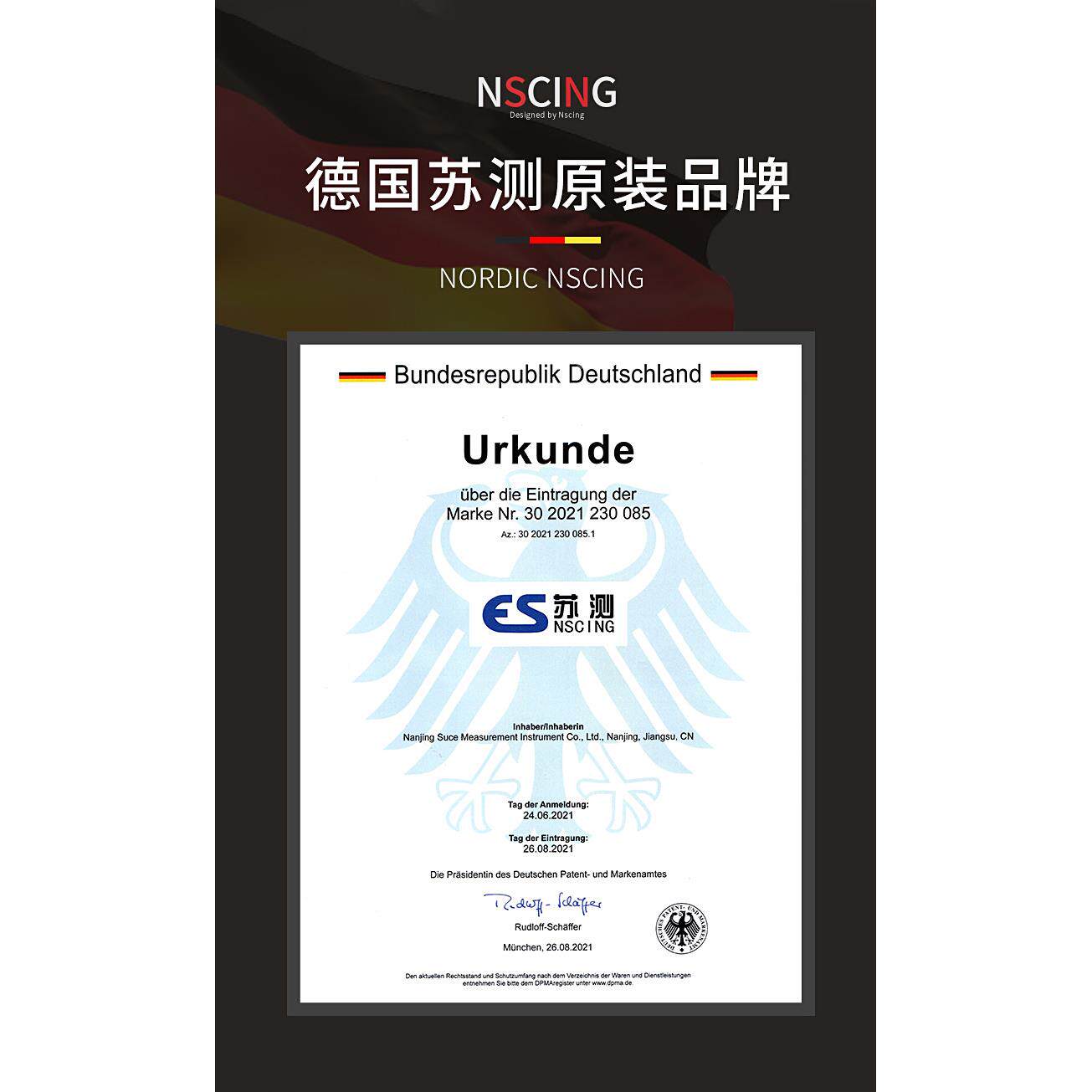 苏测机械外径千分尺高精度0-25测微计螺旋测微器百分尺测厚仪卡尺