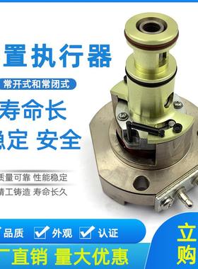 康明斯柴油发电机组PT油泵内置执行器常开3408326常闭3408328配件