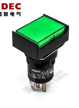 原装正品IDEC和泉绿色带灯自锁开关按钮AL6H-A14GC RC YC WC 多色