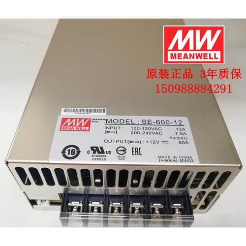 台湾明纬开关电源SE-600-12 12V50A大功率600W替代S-600-12变压器