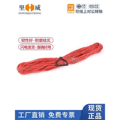 尼龙测绳50米钢丝绳测量绳100米绳尺30米70米钢丝工程桩基百米绳