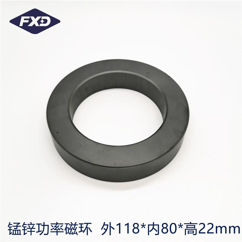正品锰锌大功率铁氧体 磁环118*80*22抗干扰电焊机变压器