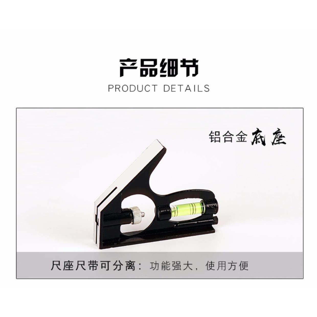 角尺新品木工角尺不锈钢三角尺角尺可调木工角尺口三角尺组合.刀