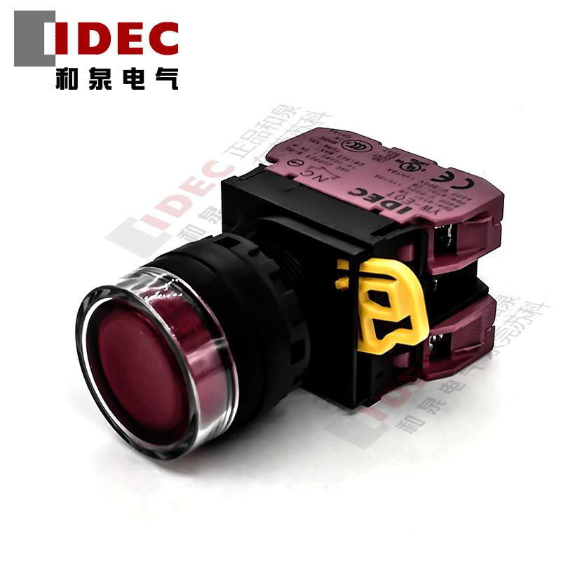 原装IDEC和泉红色自锁带灯按钮开关YW1L-AF2E02Q4R YW-DE YE-E01