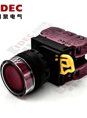 原装IDEC和泉红色自锁带灯按钮开关YW1L-AF2E02Q4R YW-DE YE-E01