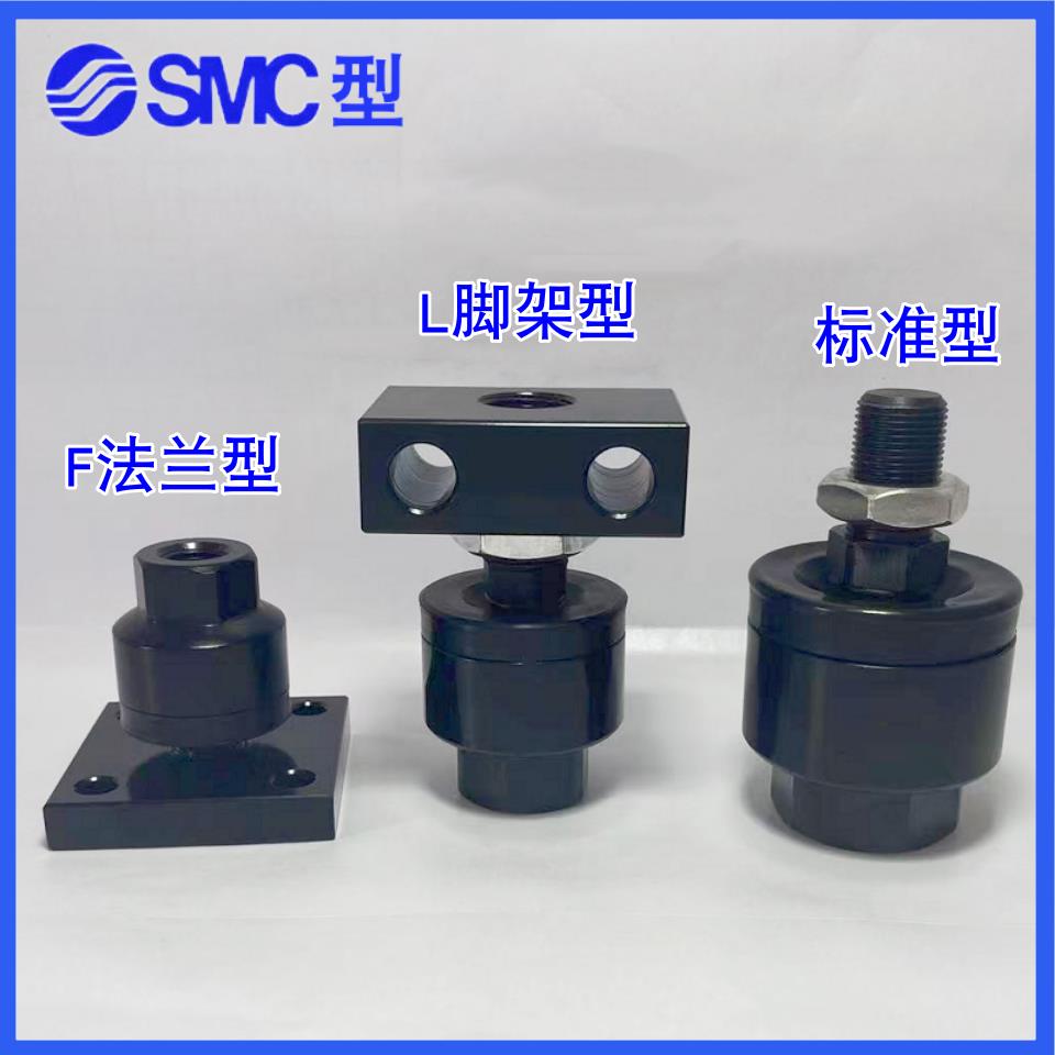 SMC型重负载浮动接头JAHL脚架型40-16-150/JAHF法兰型100-42-200