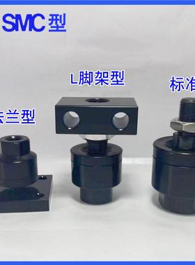 SMC型重负载浮动接头JAHL脚架型40-16-150/JAHF法兰型100-42-200