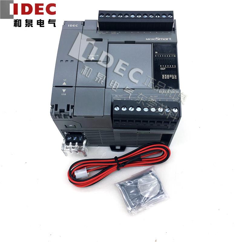 原装正品IDEC和泉电气商PLC控制器 FC6B-C16R1A 全新 现货