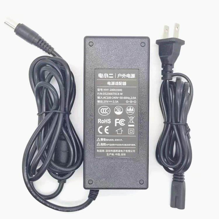 电小二户外原装电源 电芯储能200300+系列21.6V通用20V3.5A充电器