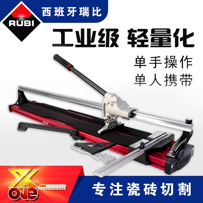 瑞比手动推刀瓷砖切割机地砖手持式推拉刀地砖推刀高精度原厂单轨