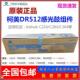 C221 284 281 224 554E套鼓 C7122柯美 柯尼卡美能达DR512硒鼓原装