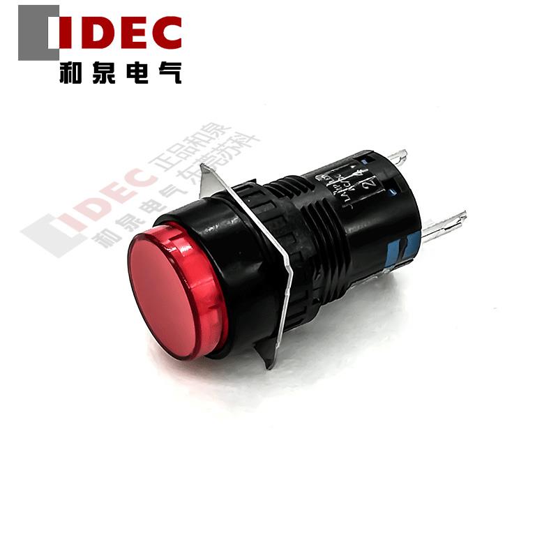 原装正品IDEC和泉指示灯红色开关按钮AL6M-P4RC AL6-P 16MM