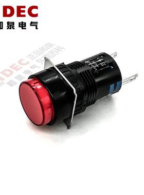 原装正品IDEC和泉指示灯红色开关按钮AL6M-P4RC AL6-P 16MM