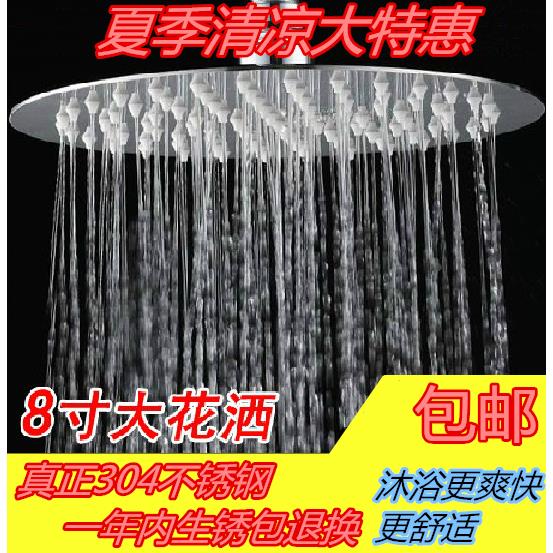 包邮！淋浴大花洒单顶喷头 ABS塑料顶喷 304不锈钢方圆超薄强增压