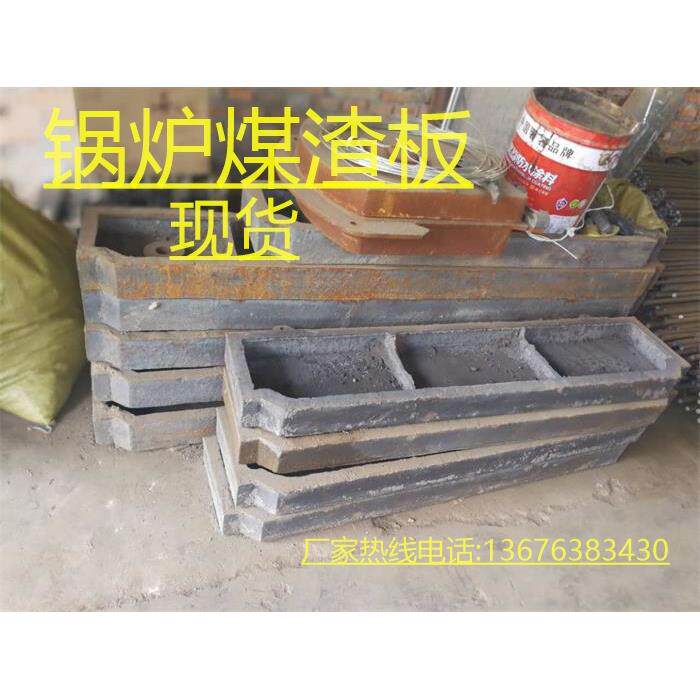 汇龙铸造厂煤闸板 锅炉配件 加厚 锅炉配件出渣机方块铁锅炉配件