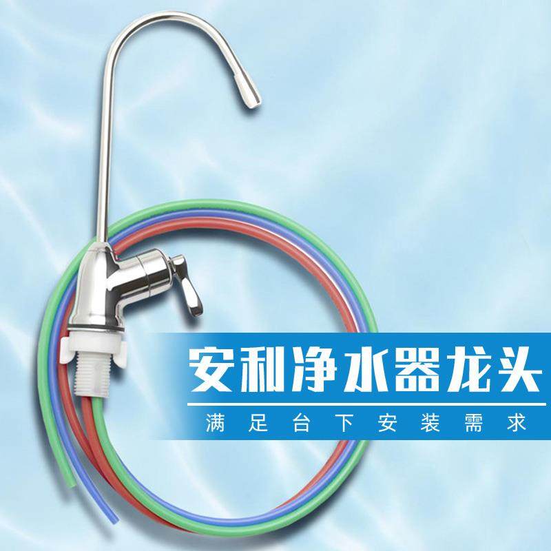 304不锈钢三管无压水龙头净水器家用厨房改装台下转接头配件