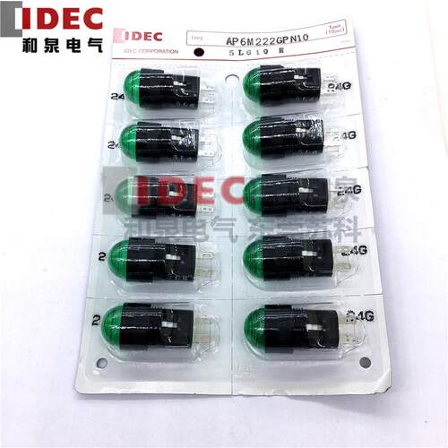 原装正品IDEC和泉16mm按钮开关指示灯AP6M222G Y R W S A W 多色