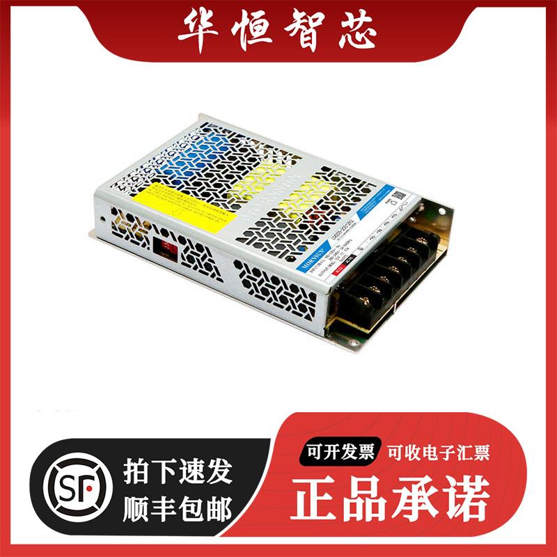 LM200-20B12R2/12V15v24v36v48v54v金升阳超小体积R2代开关电源