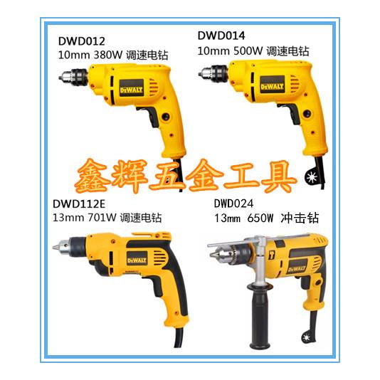 包邮DEWALT得伟手电钻DWD014 112E工业级012 024冲击调速电螺丝刀
