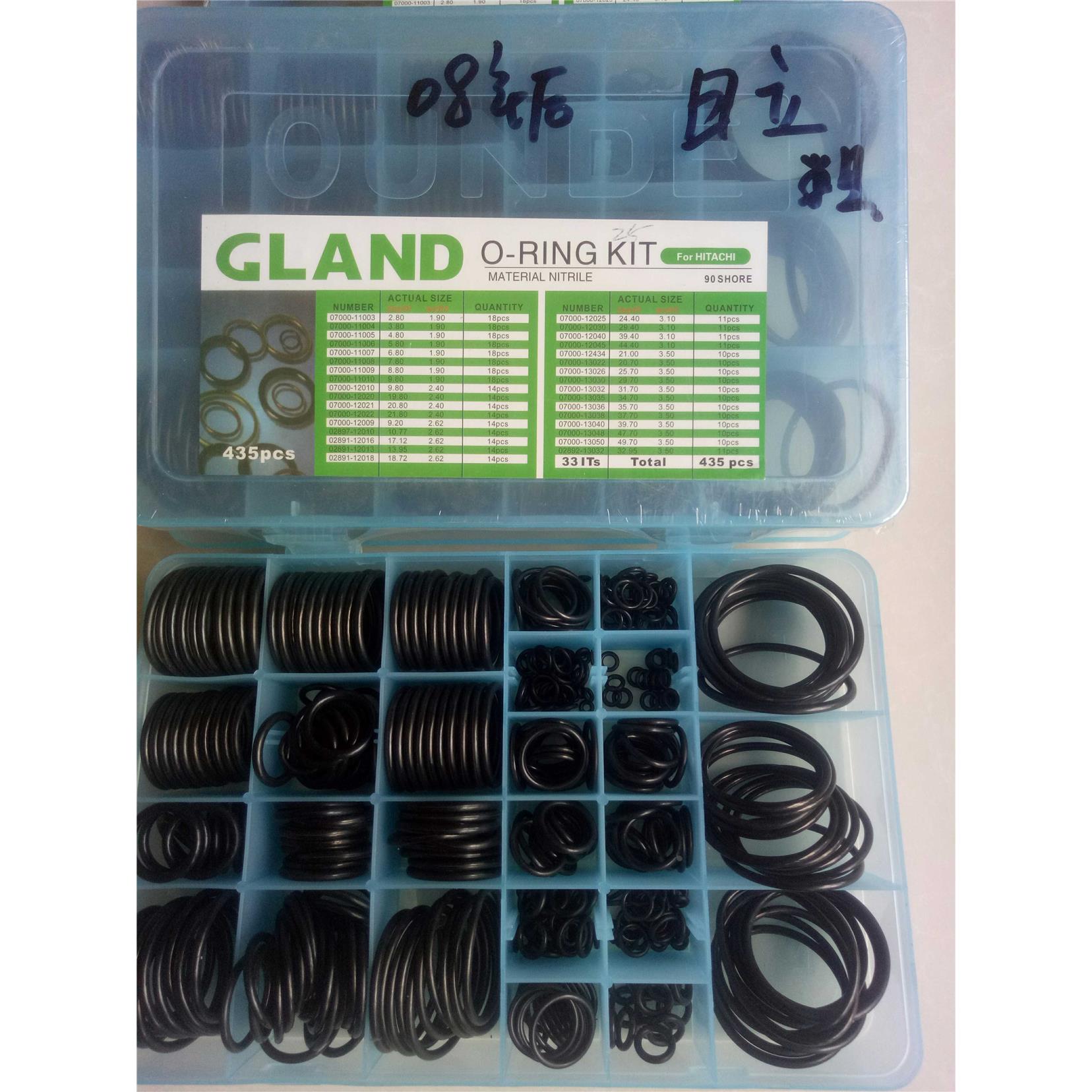 日立挖掘机专用O型圈 优质进口密封胶圈透明大盒胶圈 细盒密封圈