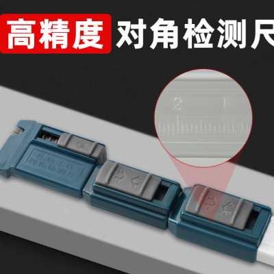 门窗对角检测尺对角线偏差测量验房工具角尺度 靠尺 水平尺垂直尺