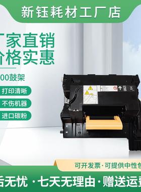 适用施乐XEROX B600 B605 B610 B615 鼓架 套鼓 组件 101R00582