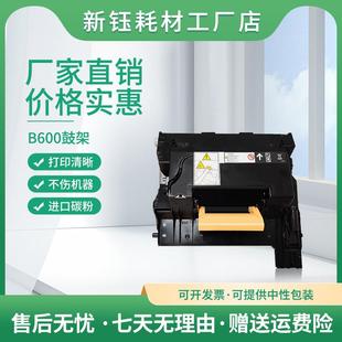B610 B615 鼓架 适用施乐XEROX 组件 B605 套鼓 101R00582 B600