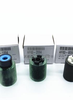 理光MPC8002 6502 8003 5200 5210sp 5100 5110搓纸轮 纸盒