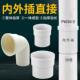 PVC内外插直接弯头排水管接头下水管缩口直插50管配件接头加厚45