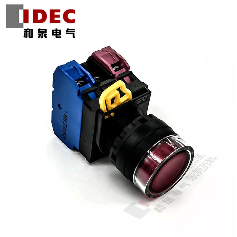 原装IDEC和泉红色带灯开关按纽YW1L-MF2E11Q4R YW-E10 1A1B 24V