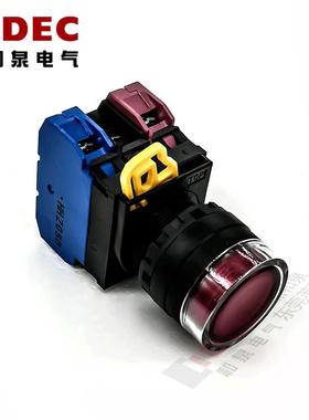 原装IDEC和泉红色带灯开关按纽YW1L-MF2E11Q4R YW-E10 1A1B 24V