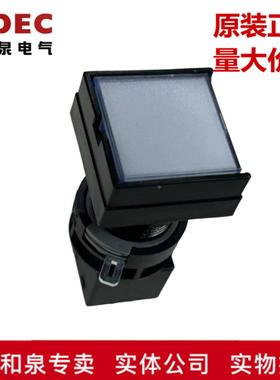 原装正品IDEC和泉带灯开关按钮HA2L-M1C14PW 多色G R A Y S