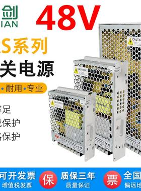 48V10A开关电源48V500W大功率工业直流可调220V转DC48V500W变压器