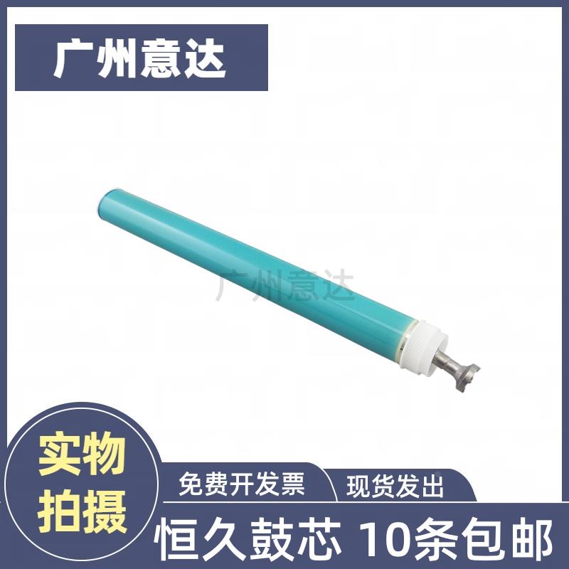 恒久05A鼓芯 适用HP505A hp2035 2055 CE505A HP400 401 280A鼓芯