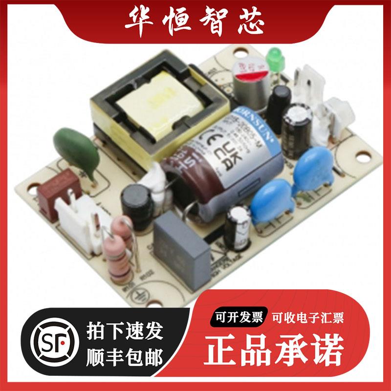 金升阳15W可调电压LO15-20B24-M/5/12/15/24/36/48V裸板开关电源