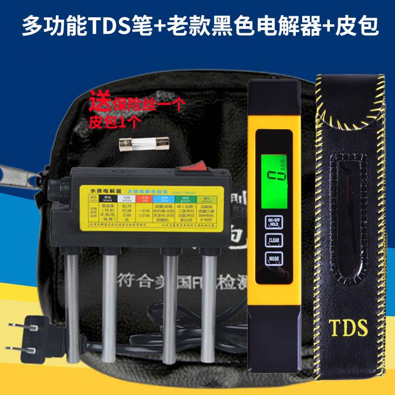 3键多功能TDS测试笔水质电解器净水器饮用水电导率水质检测笔套装