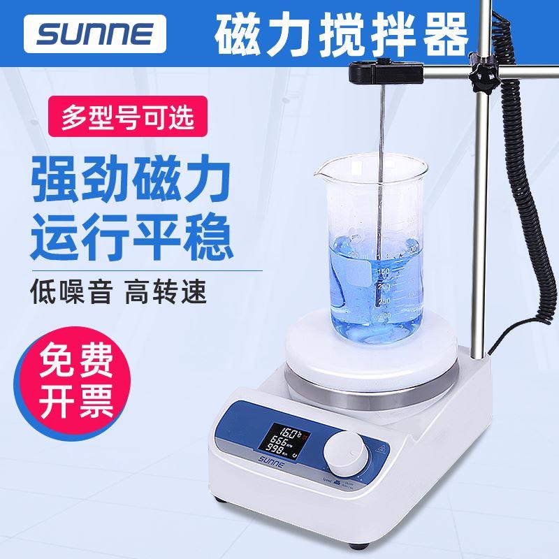 上海尚仪磁力搅拌器实验室数显恒温电动搅拌机迷你加热小型搅拌器