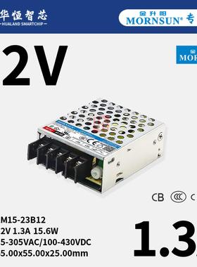 金升阳LM15W-23B03/05/12/15/24/48R2开关电源220转12/24v变压LRS