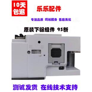 7003 8003i 9003i 京瓷7002i 下粉组件 9002i 8001i 副粉仓 8002i