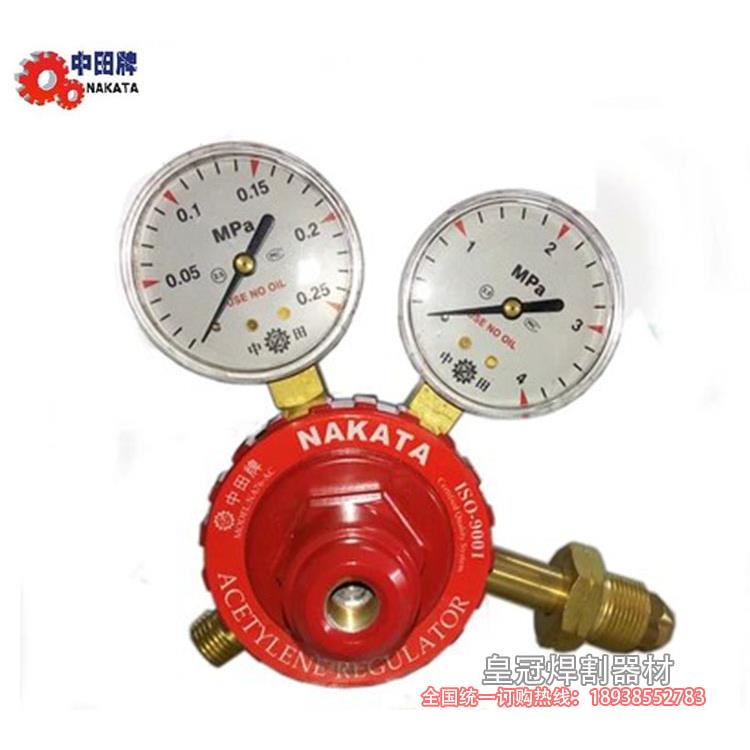 中田牌丙烷减压器76-3.5M 中田丙烷减压阀丙烷仪表流量计流量表