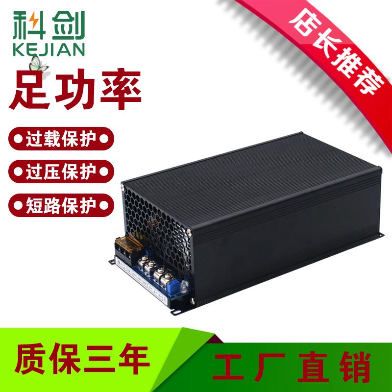 220V转12V24V36V48V60V大功率800W1000W 1200W直流开关电源变压器