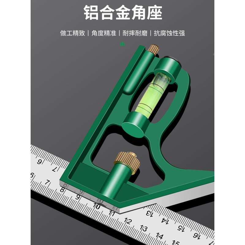 活动角尺高精度不锈钢90度水平直角尺木工45多功