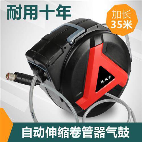 菲斯拓自动伸缩卷管器回收夹纱管气动工具大流量30米气管气鼓汽修