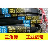 传动三角带A型 浙江天鹏三角带 传动皮带 工业皮带 四川成都