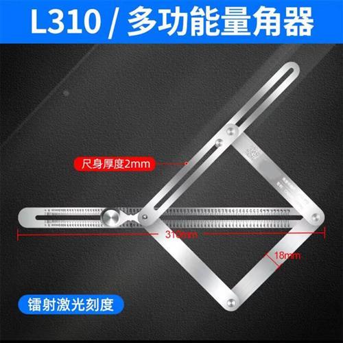 。吊顶裁边量对角神器量角中线尺木工工具多功能装修测量阴角包