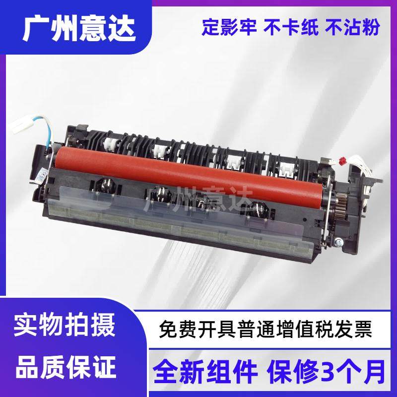 全新 兄弟加热器dcp-9020cdn 3170 3150 3140 9340 9140定影组件