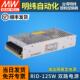 1205 RID 2448 1248 2405 125W明纬MW双路输出隔离型开关电源1224